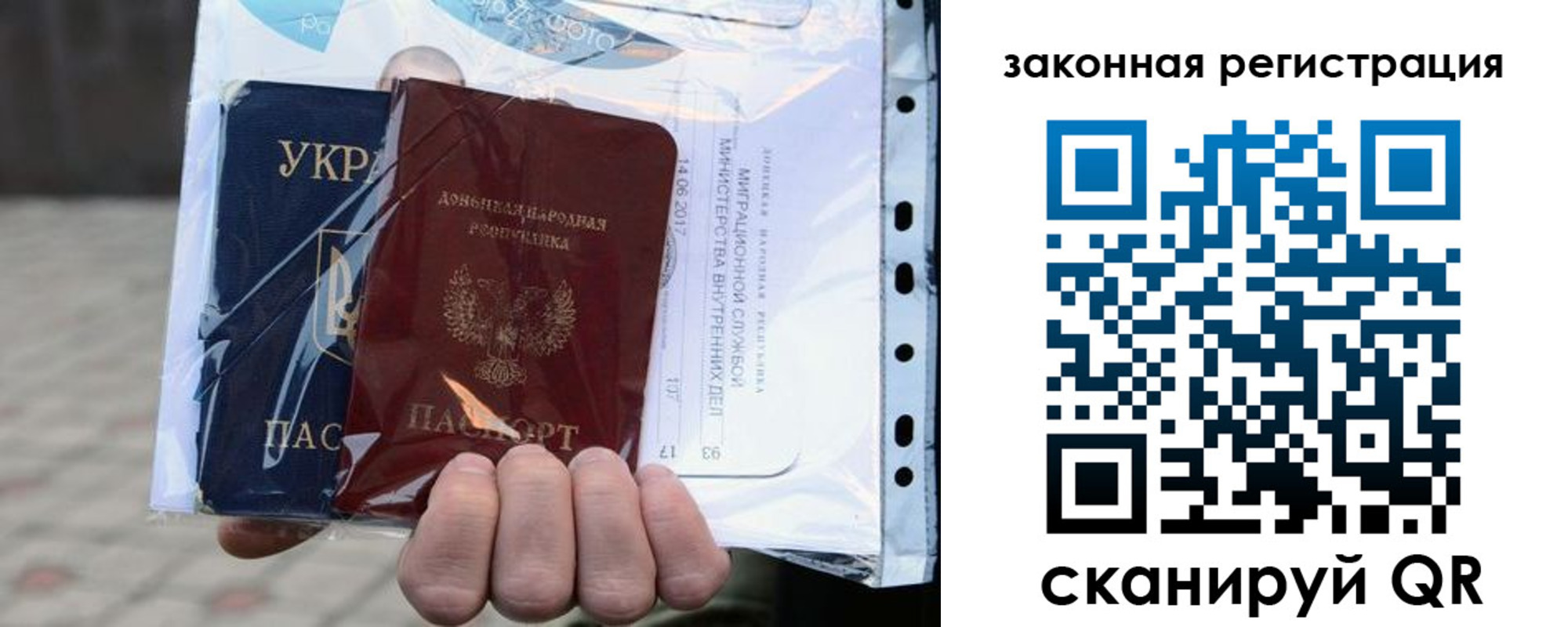 временная регистрация для школы в Обнинске