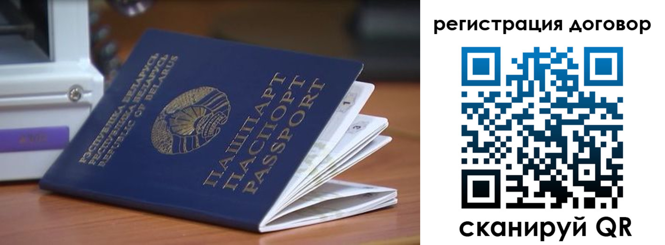 регистрация в Обнинске
