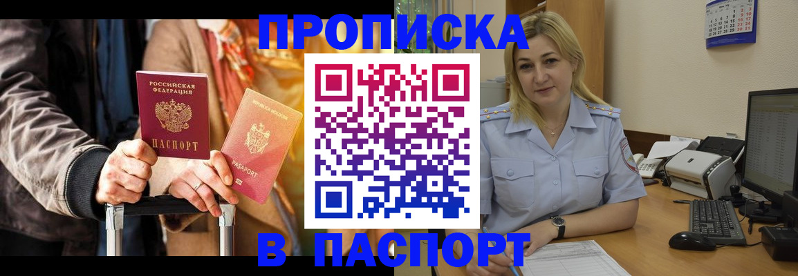 регистрация для школы в Обнинске
