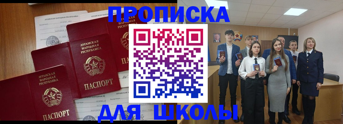 прописка от собственника в Обнинске