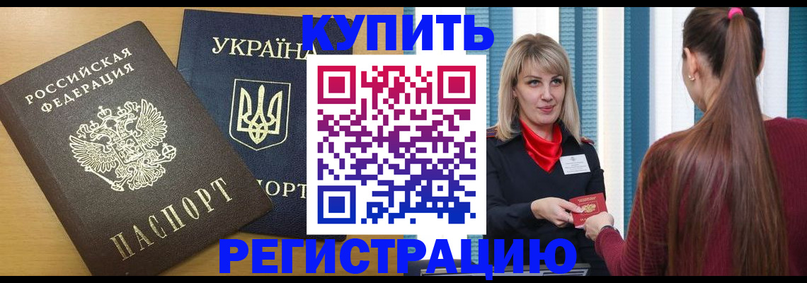 форма 3 в Обнинске